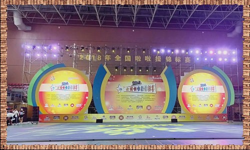 赤城啦啦操队喜获2018年全国啦啦操锦标赛三项冠军